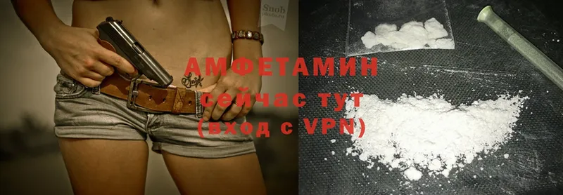 Amphetamine Розовый  дарк нет телеграм  Дальнереченск 