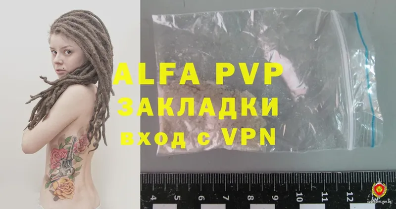 Alfa_PVP мука  Дальнереченск 