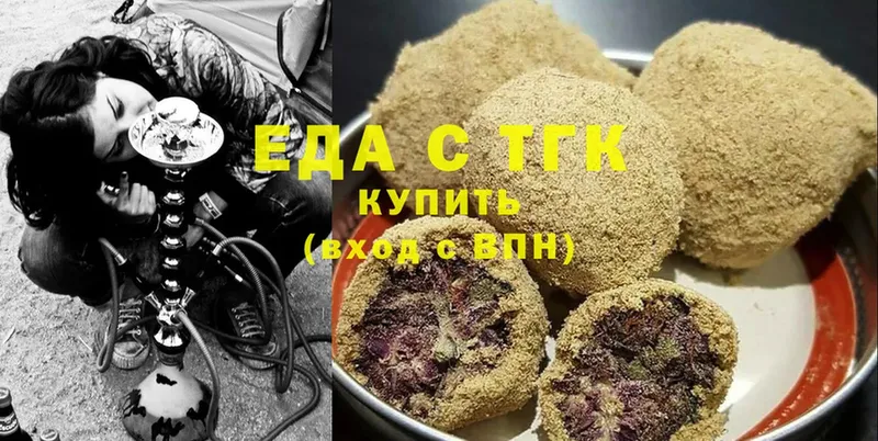 Еда ТГК конопля  Дальнереченск 