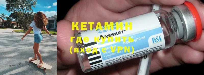 кракен как войти  Дальнереченск  КЕТАМИН ketamine 