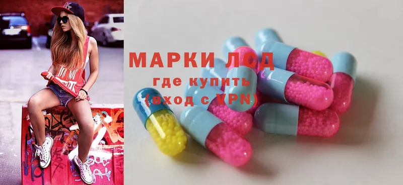 где можно купить   Дальнереченск  ЛСД экстази ecstasy 