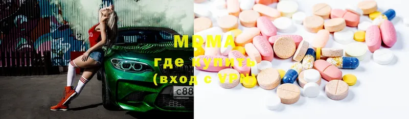 где купить   kraken ONION  MDMA Molly  Дальнереченск 